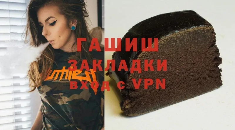 hydra рабочий сайт  Чехов  ГАШИШ hashish 